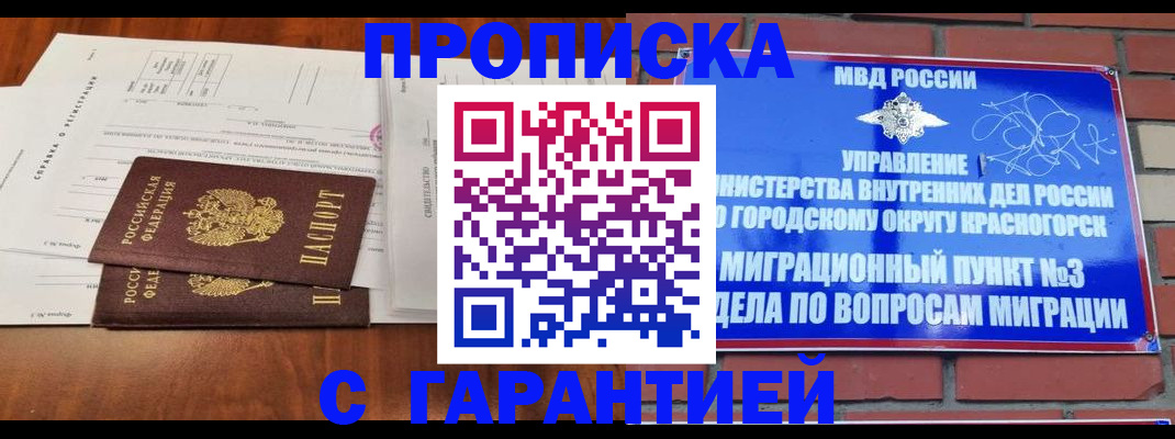 найти адрес прописки в Вышнем Волочке