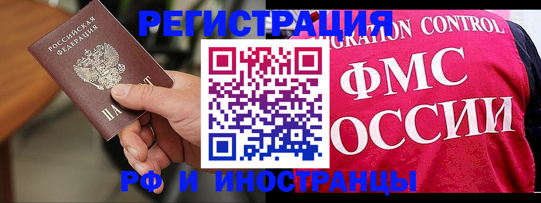 временная регистрация госуслуги в Вышнем Волочке